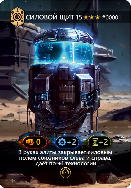 Карта лута